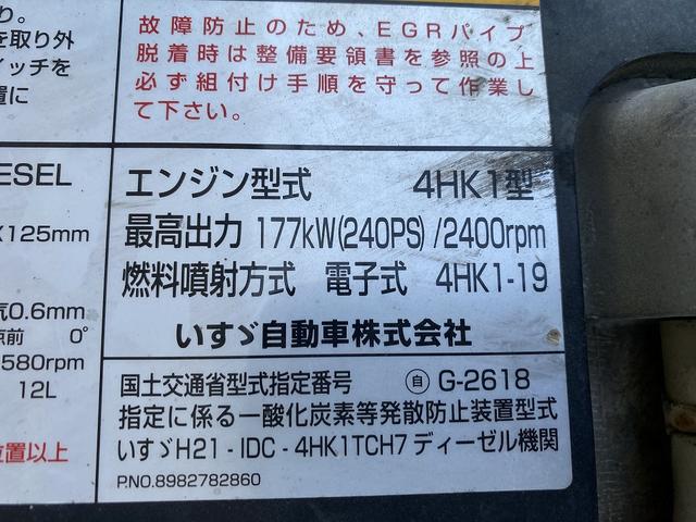 フォワード 　ダンプ・６ＭＴ・積載７．５００ｋｇ・新明和１方開・電動コボレーン・バックカメラ・電格ミラー・キーレス・ベッド有・距離２１５．０００ｋｍ（23枚目）