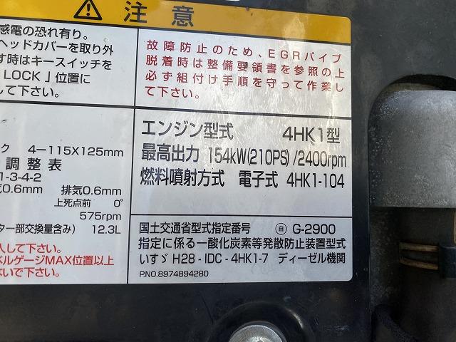 フォワード 　ウイング・６ＭＴ・積載２．５５０ｋｇ・ワイド・日本フルハーフ製・ラッツシング２段・日本フルハーフ製パワーゲート昇降１．０００ｋｇ・バックカメラ・電格ミラー・キーレス・ベッド有・距離３００．０００ｋｍ（38枚目）