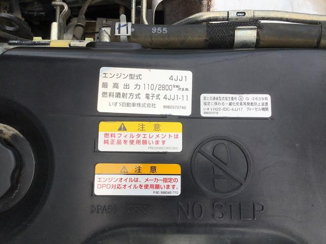 エルフトラック 　ダンプ・６ＭＴ・積載３．０００ｋｇ・新明和強化３方開・オールペン・電格ミラー・距離３０．０００ｋｍ（23枚目）