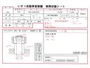 　トラクタ・７ＭＴ・積載１１．５００ｋｇ・カプラジョスト・ＥＴＣ２．０・電格ミラー・キーレス・距離１２２．０００ｋｍ(25枚目)