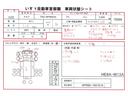 　バン・６ＭＴ・積載２．０００ｋｇ・日本フルハーフ製・ラッシング２段・極東パワーゲート昇降１．０００ｋｇ・ＥＴＣ・バックカメラ・電格ミラー・距離１１３．０００ｋｍ(36枚目)