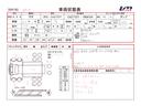 　ダンプ・７ＭＴ・積載９．３００ｋｇ・新明和１方開・電動コボレーン・バックカメラ・電格ミラー・キーレス・ベッド付・距離１５７．０００ｋｍ（20枚目）