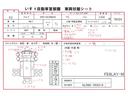 　バン・５ＭＴ・積載２．０００ｋｇ・日本フルハーフ製・ラッシング２段・電格ミラー・キーレス・ＥＴＣ２．０・距離１３７．０００ｋｍ（36枚目）