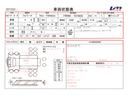 　幌ウイング・６ＭＴ・積載３．３００・小平産業製・ラッシング１段・床鉄板張り・バックカメラ・電格ミラー・距離３１３．０００ｋｍ(20枚目)