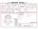 　ダンプ・６ＭＴ・積載３．０００ｋｇ・極東強化３方開・電格ミラー・キーレス・距離６９．０００ｋｍ(31枚目)