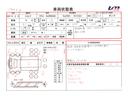 　ダンプ・５ＭＴ・積載２．０００ｋｇ・新明和強化３方開・電格ミラー・キーレス・距離８１．０００ｋｍ（20枚目）