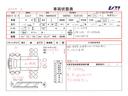 　平ボディ・６ＭＴ・積載２．０００ｋｇ・木製３方開・床縞鋼板・電格ミラー距離１４０．０００ｋｍ（20枚目）