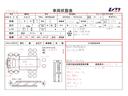 　平ボディ・６ＭＴ・積載２．７５０ｋｇ　木製３方開・電格ミラー・キーレス・距離６１．０００ｋｍ（20枚目）