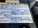 　ウイング・６ＭＴ・積載２．７００ｋｇ・日本フルハーフ製・ラッシング２段・バックカメラ・電格ミラー・キーレス・ＥＴＣ２．０・距離１５０．０００ｋｍ（16枚目）