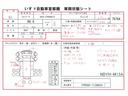 　ウイング・６ＭＴ・積載２．７００ｋｇ・日本フルハーフ製・ラッシング２段・バックカメラ・電格ミラー・キーレス・ＥＴＣ２．０・距離１５０．０００ｋｍ(32枚目)