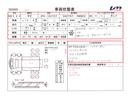 　ダンプ・７ＭＴ・積載９．３００ｋｇ・新明和１方開・電動コボレーン・電格ミラー・キーレス・バックカメラ・ベッド付・距離１１０．０００ｋｍ（20枚目）