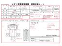 　ウイング・６ＭＴ・積載２．２５０ｋｇ・日本トレクス製・ラッシング２段・極東パワーゲート昇降１．０００ｋｇ・バックカメラ・電格ミラー・キーレス・ＥＴＣ２．０・距離１４３．０００ｋｍ（36枚目）