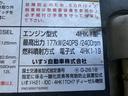 　ダンプ・６ＭＴ・積載７．５００ｋｇ・新明和１方開・電動コボレーン・バックカメラ・電格ミラー・キーレス・ベッド有・距離２１５．０００ｋｍ（23枚目）