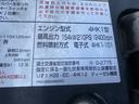 アームロール・6MT・積載3.750kg・新明和製ツインホイスト・電格ミラー・キーレス・距離145.000km(24枚目)