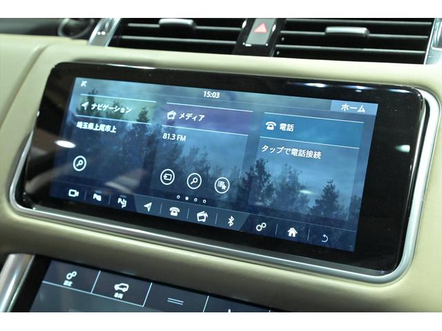 レンジローバースポーツ ＨＳＥダイナミック　２５８ＰＳ　ディーゼルターボ／ワンオーナー／パノラミックルーフ／ＭＥＲＩＤＩＡＮ／ブラウンレザー／エアサス／全方位カメラ／ＢＳＭ／純正２１インチＡＷ／アンビエントライト／シートヒーター・クーラー／パワーバックドア（16枚目）
