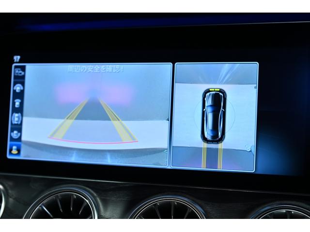 Ｅクラス Ｅ３００　クーペ　スポーツ　白革／ブルメスター／パノラミックスライディングル－フ／エクスクルーシブパッケージ／全方位カメラ／アンビエントライト／フルセグＴＶ／ベンチレーション／純正ＡＭＧ２０ＡＷ／置充電／Ｒクルコン／パフューム（17枚目）
