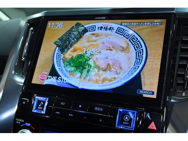 ヴェルファイア 2.5Z Gエディション 後期/モデリスタフルエアロ/ALPINE後席フリップダウンモニター/ALPINEナビ/シグネチャーイルミ/Dインナーミラー/前後ドラレコ/ベンチレーション/Bカメラ/ETC/ハンドルヒーター/フルセグ(16枚目)