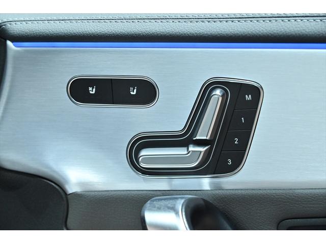 CLAクラス CLA45 S 4マチック+ 黒革/アンビエントライト/パフォーマンスPKG/パノラミックスライディングルーフ/AMGパフォーマンスシート/パフォーマンスエグゾースト/AMGライドコントロールサス/マルチコントロールシートバック(41枚目)