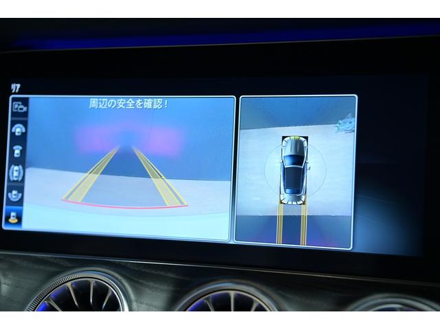 Eクラス E200 カブリオレ スポーツ ワンオーナー/エクスクルーシブパッケ-ジ/マキア-トベ-ジュレザ-/純正HDDナビ/フルセグTV/全方位カメラ/アンビエント/ブルメスター/HUD/BSM/ETC/パフュームアトマイザー/純正19AW(15枚目)