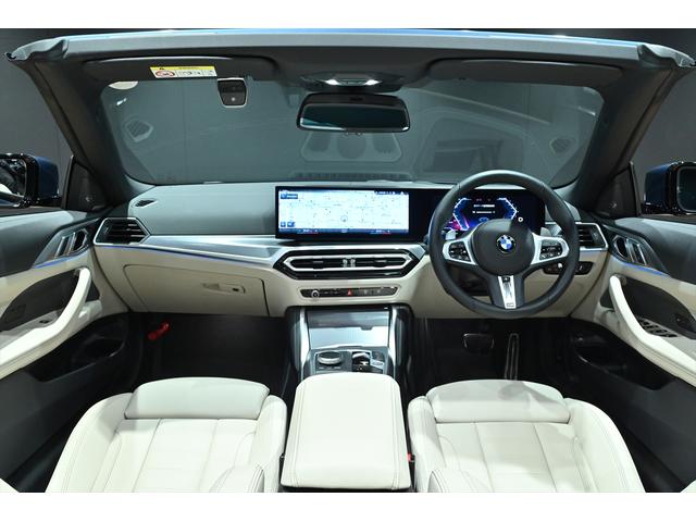 4シリーズ 420iカブリオレ Mスポーツ ワンオーナー/白革/コンフォートPKG/サウンドPKG/エアカラー/ハーマンカードンサウンド/純正18インチAW/HDDナビ/全方位カメラ/フルセグ/Bluetooth/カープレイ/ETC/ドラレコ/(10枚目)