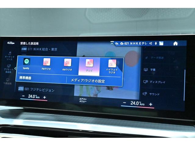 4シリーズ 420iカブリオレ Mスポーツ ワンオーナー/白革/コンフォートPKG/サウンドPKG/エアカラー/ハーマンカードンサウンド/純正18インチAW/HDDナビ/全方位カメラ/フルセグ/Bluetooth/カープレイ/ETC/ドラレコ/(17枚目)