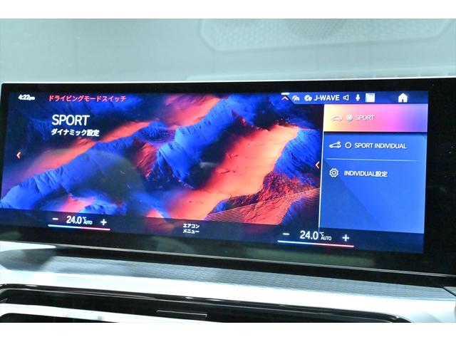 4シリーズ 420iカブリオレ Mスポーツ ワンオーナー/白革/コンフォートPKG/サウンドPKG/エアカラー/ハーマンカードンサウンド/純正18インチAW/HDDナビ/全方位カメラ/フルセグ/Bluetooth/カープレイ/ETC/ドラレコ/(18枚目)