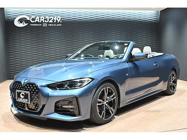 4シリーズ 420iカブリオレ Mスポーツ ワンオーナー/白革/コンフォートPKG/サウンドPKG/エアカラー/ハーマンカードンサウンド/純正18インチAW/HDDナビ/全方位カメラ/フルセグ/Bluetooth/カープレイ/ETC/ドラレコ/(37枚目)