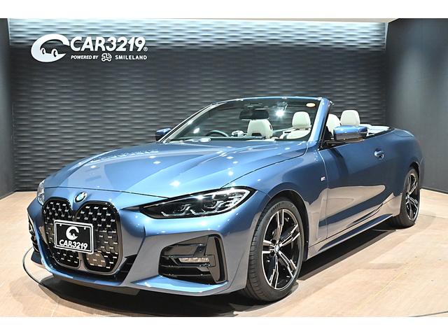 4シリーズ 420iカブリオレ Mスポーツ ワンオーナー/白革/コンフォートPKG/サウンドPKG/エアカラー/ハーマンカードンサウンド/純正18インチAW/HDDナビ/全方位カメラ/フルセグ/Bluetooth/カープレイ/ETC/ドラレコ/(38枚目)