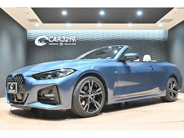 4シリーズ 420iカブリオレ Mスポーツ ワンオーナー/白革/コンフォートPKG/サウンドPKG/エアカラー/ハーマンカードンサウンド/純正18インチAW/HDDナビ/全方位カメラ/フルセグ/Bluetooth/カープレイ/ETC/ドラレコ/(39枚目)