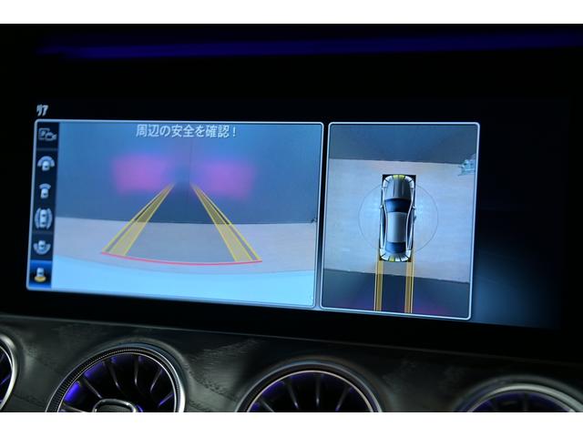 Eクラス E200 クーペ スポーツ パノラマスライディングル-フ/赤・黒革シ-ト/シ-トヒ-タ-/アンビエント/ブルメスタ/純正ナビ/フルセグ/全方位カメラ/ヘッドアップディスプレイ/BSM/レザーPKG/エアバランスPKG/ETC/(17枚目)