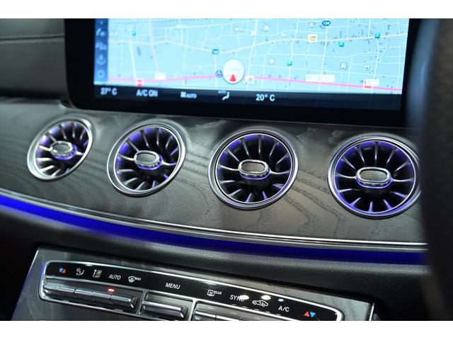 Eクラス E200 クーペ スポーツ パノラマスライディングル-フ/赤・黒革シ-ト/シ-トヒ-タ-/アンビエント/ブルメスタ/純正ナビ/フルセグ/全方位カメラ/ヘッドアップディスプレイ/BSM/レザーPKG/エアバランスPKG/ETC/(34枚目)