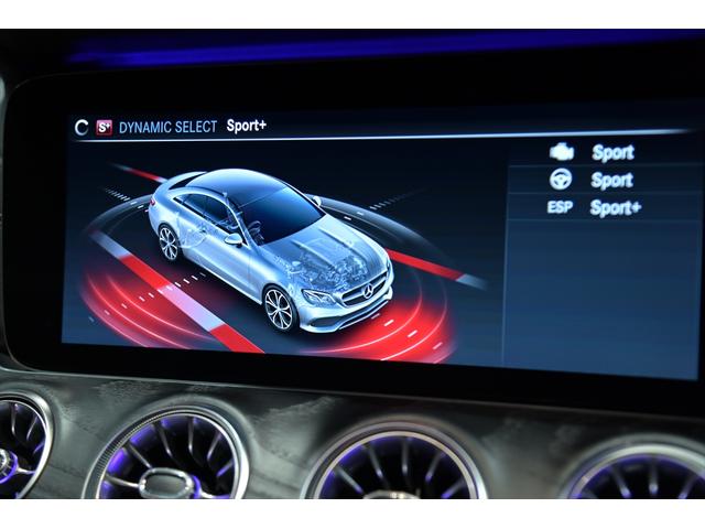 Eクラス E200 クーペ スポーツ パノラマスライディングル-フ/赤・黒革シ-ト/シ-トヒ-タ-/アンビエント/ブルメスタ/純正ナビ/フルセグ/全方位カメラ/ヘッドアップディスプレイ/BSM/レザーPKG/エアバランスPKG/ETC/(43枚目)
