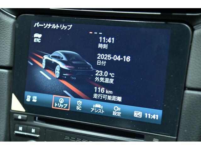 911 911カレラGTS ワンオ-ナ-/スポ-ツクロノPKG/スポ-ツエキゾ-スト/新品ミシュラン【パイロットスポーツ4S】タイヤ/レ-ンチェンジアシスト/パークアシスト/マルチファンクションステアリング/BSM/純正ナビ/(18枚目)