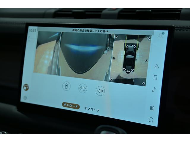 ディフェンダー 110X-ダイナミックHSE D300 ワンオ-ナ-/パノラマスライディングル-フ/黒・白革シート/シートヒータークーラー/MERIDIANサウンド/新品BFグットリッチKO2タイヤ/純正エアサス/純正ナビ/Bluetooth/全方位カメラ(17枚目)