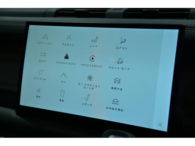 ディフェンダー 110X-ダイナミックHSE D300 ワンオ-ナ-/パノラマスライディングル-フ/黒・白革シート/シートヒータークーラー/MERIDIANサウンド/新品BFグットリッチKO2タイヤ/純正エアサス/純正ナビ/Bluetooth/全方位カメラ(18枚目)