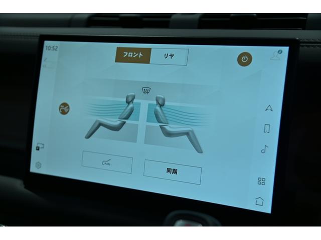 ディフェンダー 110X-ダイナミックHSE D300 ワンオ-ナ-/パノラマスライディングル-フ/黒・白革シート/シートヒータークーラー/MERIDIANサウンド/新品BFグットリッチKO2タイヤ/純正エアサス/純正ナビ/Bluetooth/全方位カメラ(19枚目)