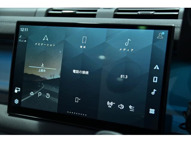 ディフェンダー 130SE D300 ワンオーナー/ブラックアウト/新品ジオランダーX-ATタイヤ/スライディングサンル-フ/メリディアンサウンド/純正エアサス/黒革シート/ブラインドスポット/サイドステップ/純正ナビ/全方位カメラ(16枚目)