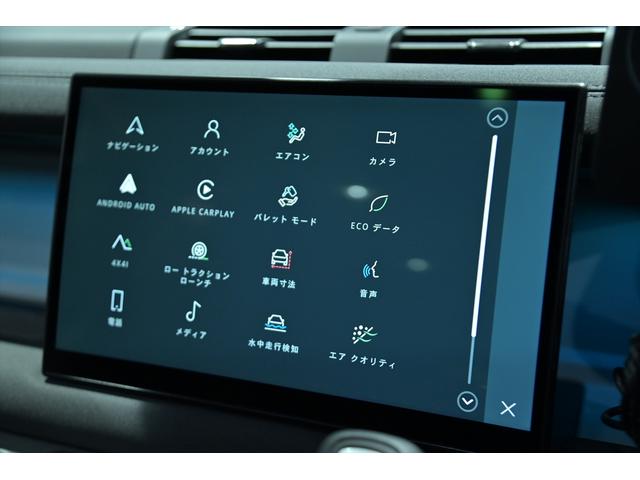 ディフェンダー 130SE D300 ワンオーナー/ブラックアウト/新品ジオランダーX-ATタイヤ/スライディングサンル-フ/メリディアンサウンド/純正エアサス/黒革シート/ブラインドスポット/サイドステップ/純正ナビ/全方位カメラ(19枚目)