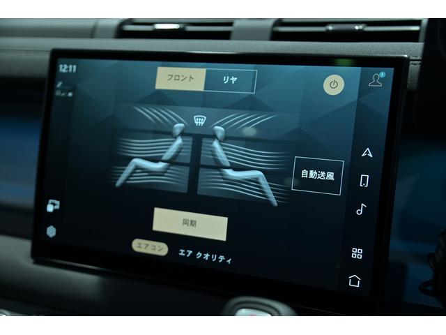 ディフェンダー 130SE D300 ワンオーナー/ブラックアウト/新品ジオランダーX-ATタイヤ/スライディングサンル-フ/メリディアンサウンド/純正エアサス/黒革シート/ブラインドスポット/サイドステップ/純正ナビ/全方位カメラ(20枚目)