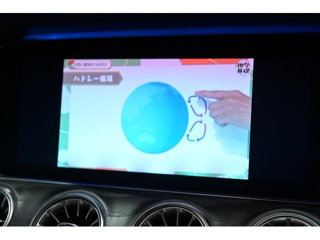 Eクラス E200 クーペ スポーツ ブルメスター/白革/純正AMG19インチAW/スライディングガラスルーフ/アンビエントライト/BSM/フルセグ/HDDナビ/全方位カメラ/ETC/ドライブレコーダー/クルコン/パフュームアトマイザー(17枚目)