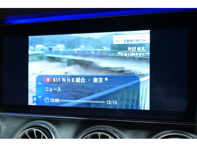 Eクラス E200 カブリオレ スポーツ 白革/シートヒーター/エアバランスPKG/BSM/HUD/純正HDDナビ/フルセグTV/全方位カメラ/カープレイ/アンビエントライト/ETC/ブルメスターサウンド/純正19インチAW/LEDライト(16枚目)