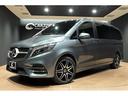 MERCEDES BENZ V-CLASS