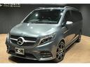 MERCEDES BENZ V-CLASS