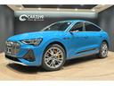 AUDI E-TRON SPORTBACK