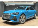 AUDI E-TRON SPORTBACK