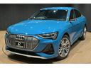 AUDI E-TRON SPORTBACK