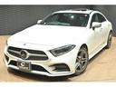 ＣＬＳ２２０ｄ　スポーツ　エクスクルーシブパッケージ　２２０ｄスポーツエクスククルーシブＰＫＧ／本革シート／全周囲カメラ／ヘッドアップディスプレイ／ブルメスタ－サウンド／ブラインドスポットモニター／純正ナビ／フルセグ／レーンキープ／純正エアロ／ドラレコ☆(45枚目)