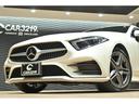 ＣＬＳ２２０ｄ　スポーツ　エクスクルーシブパッケージ　２２０ｄスポーツエクスククルーシブＰＫＧ／本革シート／全周囲カメラ／ヘッドアップディスプレイ／ブルメスタ－サウンド／ブラインドスポットモニター／純正ナビ／フルセグ／レーンキープ／純正エアロ／ドラレコ☆（47枚目）