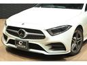 ＣＬＳ２２０ｄ　スポーツ　エクスクルーシブパッケージ　エクスクルーシブパッケージ／サンルーフ／黒革シート／ベンチレ－ション／ブルメスタ／ヘッドアップディスプレイ／純正ナビ／地デジ／全方位カメラ／純正ＡＷ／ＥＴＣ／ブラインドスポット／ＬＥＤライト／ドラレコ（51枚目）