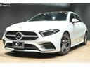 Ａ２００ｄ　ＡＭＧレザーエクスクルーシブパッケージ　ＡＭＧレザーエクスクルーシブパッケージ／アドバンスドパッケージ／パノラミックスライディングルーフ／アンビエントライト／ヘッドアップディスプレイ／純正ナビ／フルセグ／ＥＴＣ／置くだけ充電／全方位カメラ(44枚目)